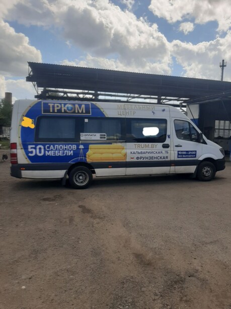 Mercedes-Benz Sprinter, 2013 г.