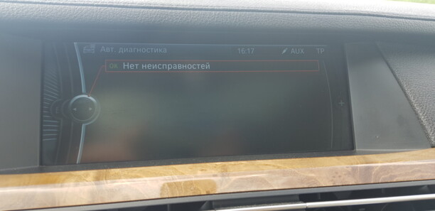 BMW 7 серия F02 (Long), 2008 г.