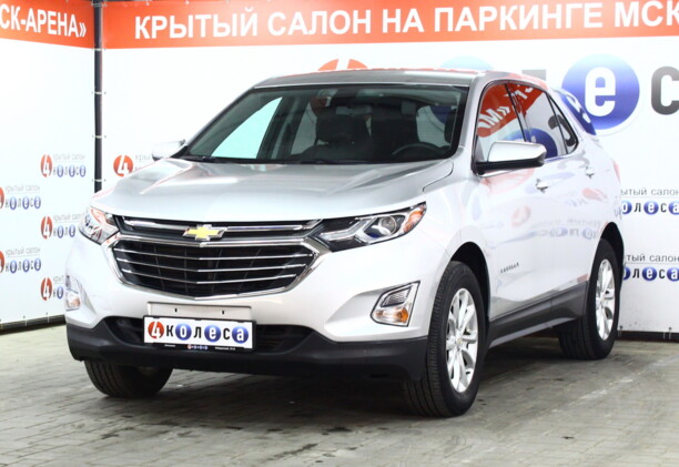 Chevrolet Equinox III, 2017 г.