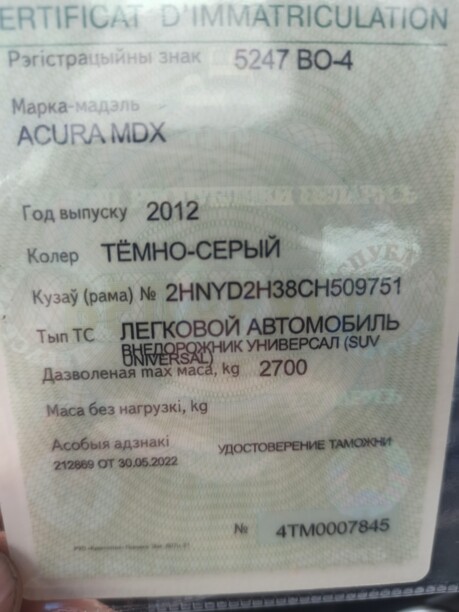 Acura MDX II · Рестайлинг, 7 мест, 2012 г.
