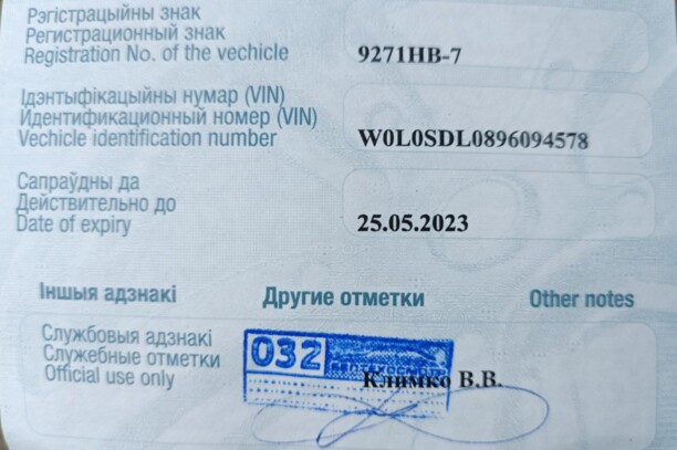 Opel Corsa D, 2009 г.