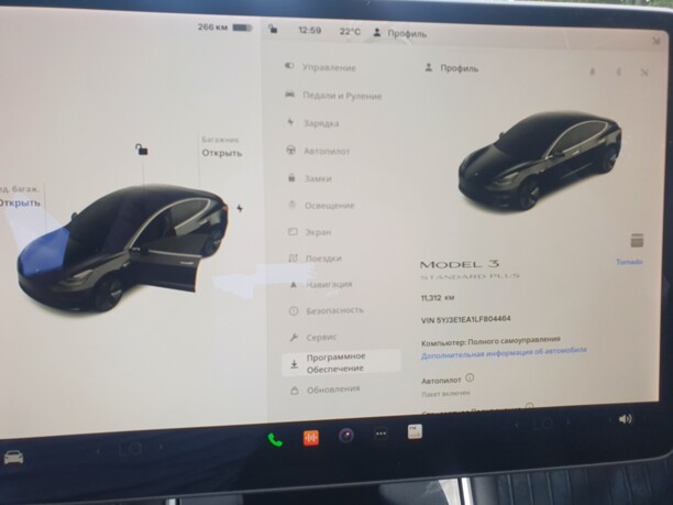 Tesla Model 3, 2020 г.