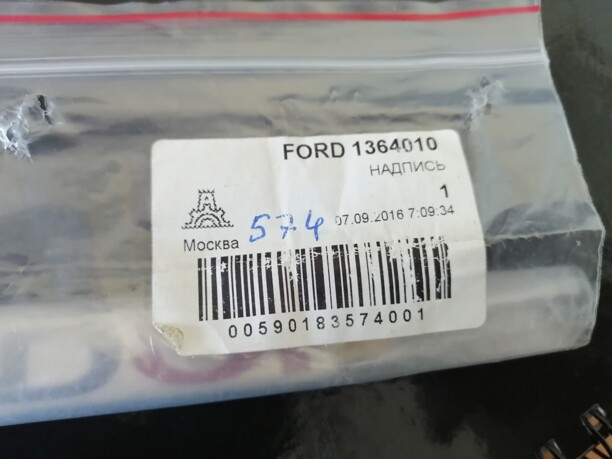 Эмблема для Ford Fiesta VI · Рестайлинг 2013 - 2020