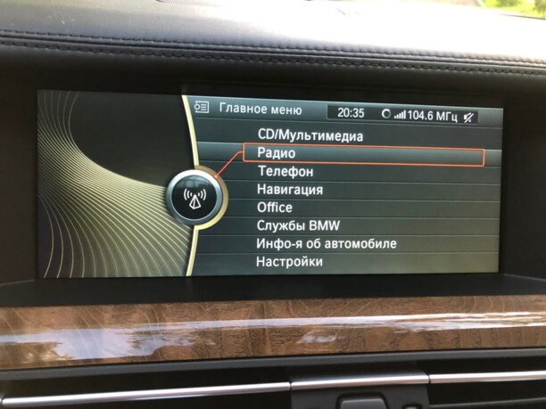 BMW 7 серия F01, F04, 2010 г.