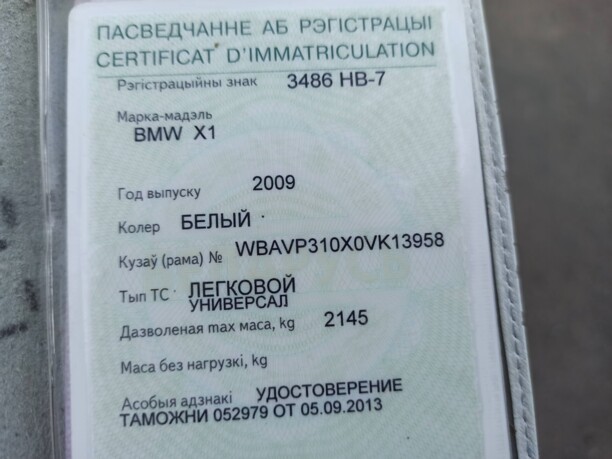 BMW X1 E84, 2009 г.
