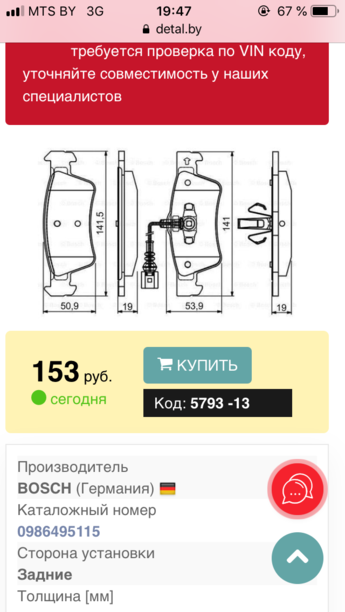 Диск тормозной задний для Volkswagen Touareg I · Рестайлинг 2007 - 2010