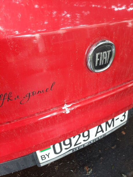 Fiat Bravo II, 2008 г.