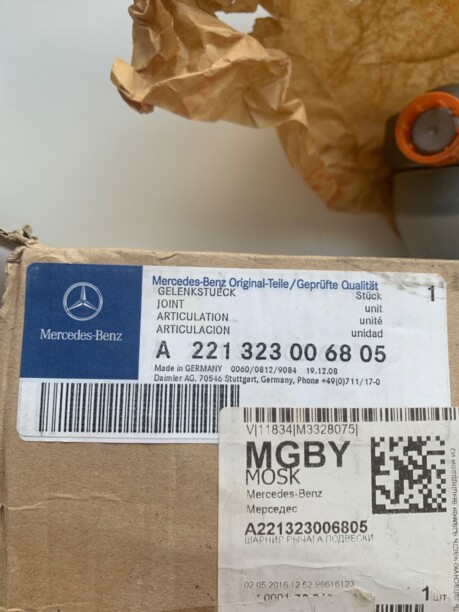 Сайлентблок опоры двигателя для Mercedes-Benz S-Класс W221 2005 - 2009