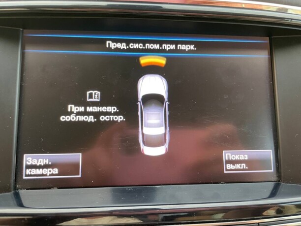 Jaguar XJ X351, 2012 г.