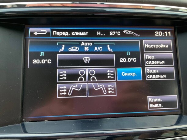 Jaguar XJ X351, 2012 г.