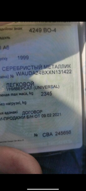 Audi A6 C5, 1999 г.