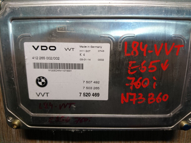Блок управления VVT Valvetronic для BMW 7 серия E65 2001 - 2008