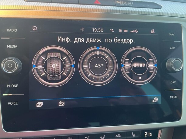 Volkswagen Passat B8, 2018 г.