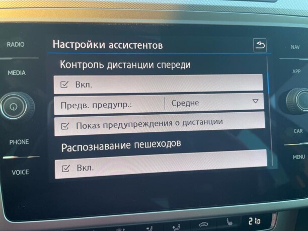 Volkswagen Passat B8, 2018 г.