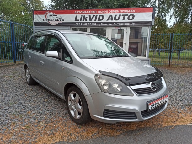 Opel Zafira B, 7 мест, 2007 г.
