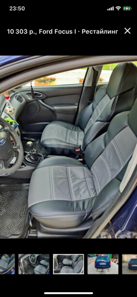 Ford Focus I · Рестайлинг, 2003 г.