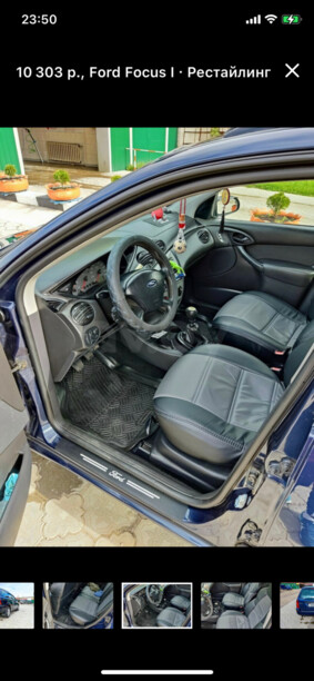 Ford Focus I · Рестайлинг, 2003 г.
