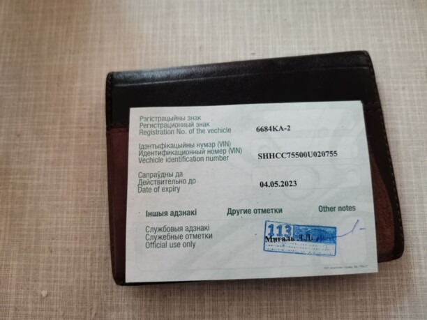 Honda Accord V, 1994 г.