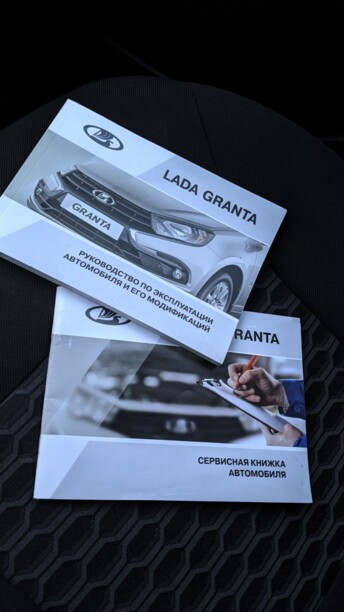 Lada (ВАЗ) Granta I · Рестайлинг, 2019 г.