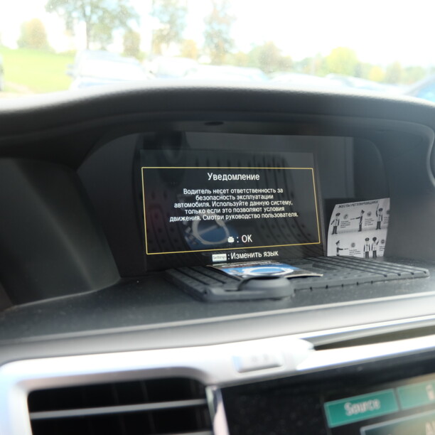 Honda Accord IX, 2013 г.