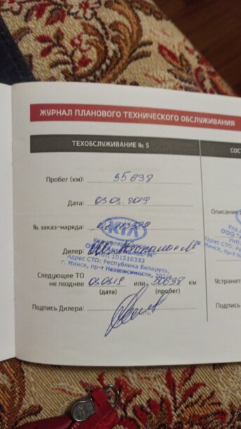 Kia Sorento II · Рестайлинг, 2013 г.