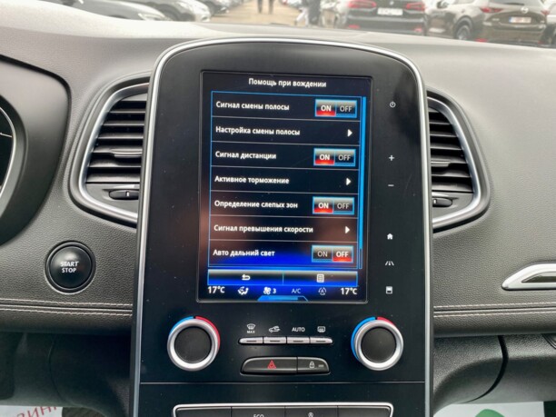 Renault Grand Scenic IV, 7 мест, 2017 г.