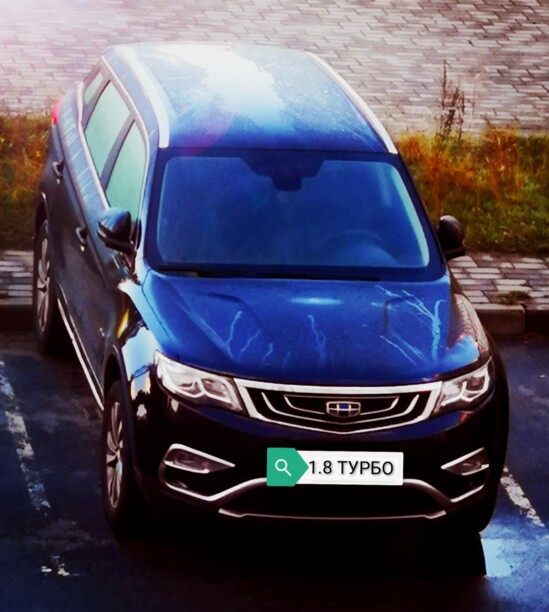 Geely Atlas I, 2019 г.