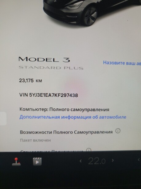 Tesla Model 3, 2019 г.