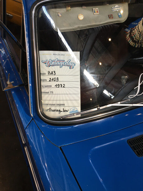 Lada (ВАЗ) 2103, 1973 г.