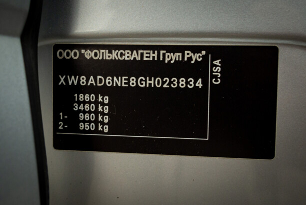 Skoda Octavia III, 2016 г.
