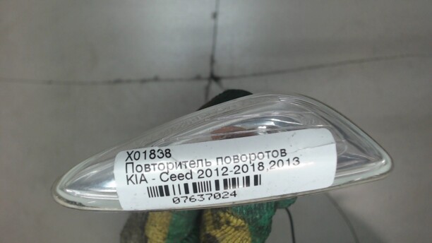 Повторитель переднего поворотника для Kia Cee'd II 2012 - 2015
