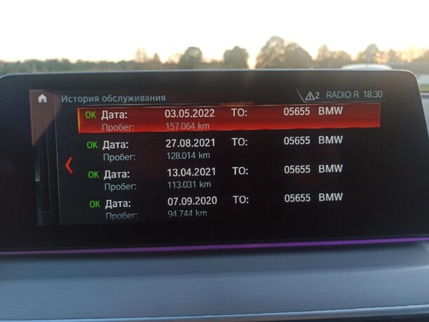 BMW 5 серия G30, G31, 2017 г.