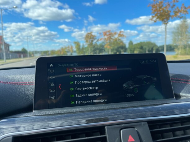BMW 3 серия F30,F31 · Рестайлинг, 2017 г.
