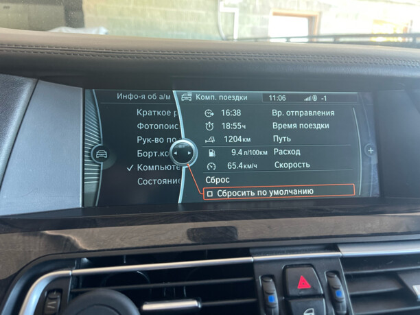 BMW 7 серия F01, F04, 2011 г.