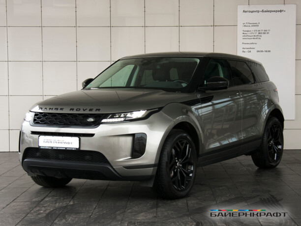 Land Rover Range Rover Evoque II , 2019 г.