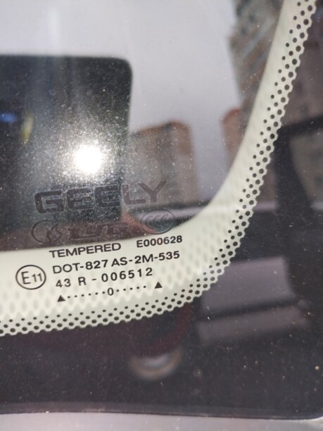 Geely Atlas, 2021 г.