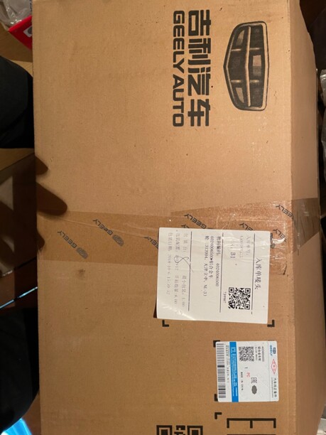 Geely 7x18 5x114.3 1 шт.