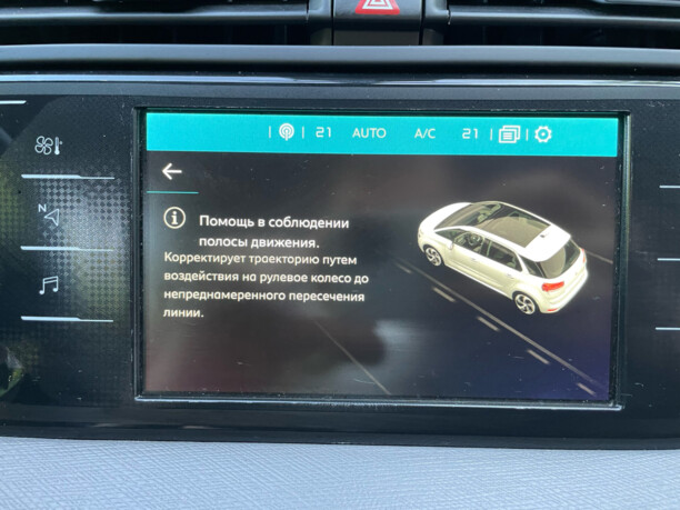 Citroen C4 Picasso II · Рестайлинг, 2017 г.