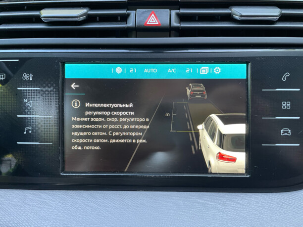 Citroen C4 Picasso II · Рестайлинг, 2017 г.