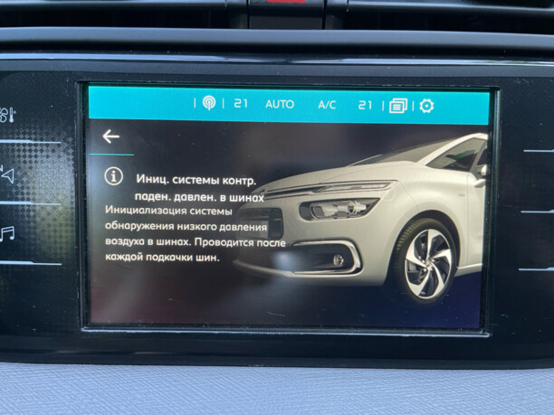 Citroen C4 Picasso II · Рестайлинг, 2017 г.