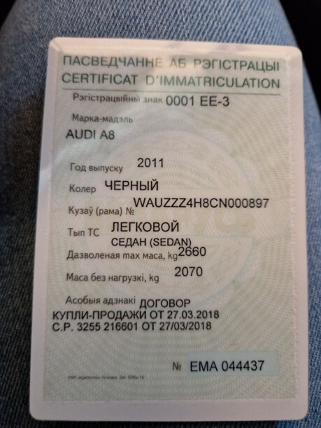 Audi A8 D4, 2011 г.