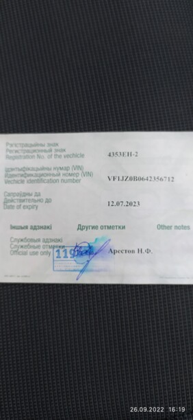 Renault Scenic III, 2009 г.