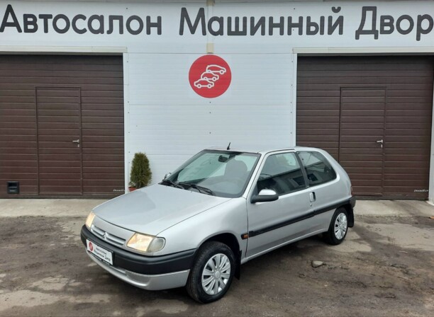 Citroen Saxo I, 1996 г.