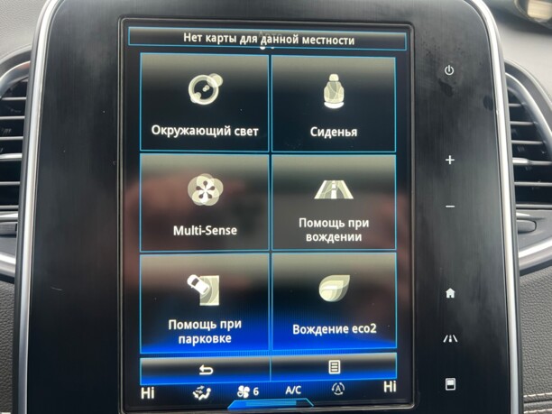 Renault Grand Scenic IV, 7 мест, 2018 г.