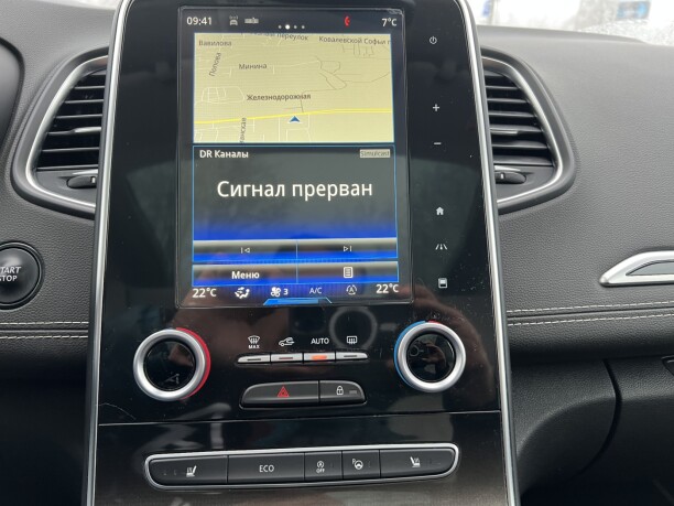 Renault Grand Scenic IV, 7 мест, 2018 г.