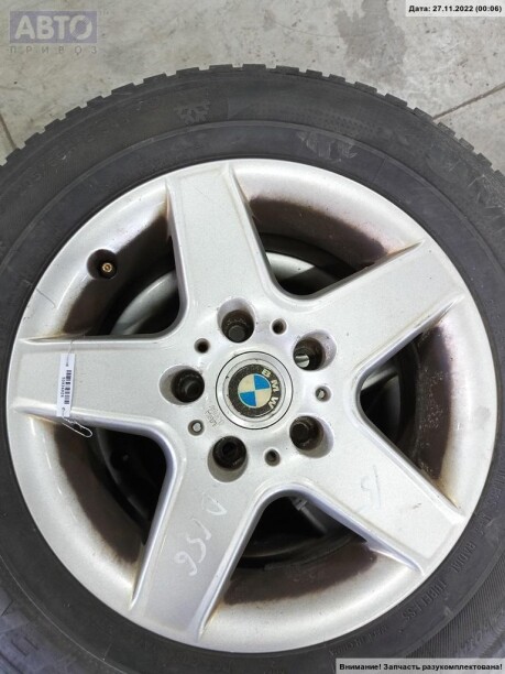 7x15 5x120 1 шт.