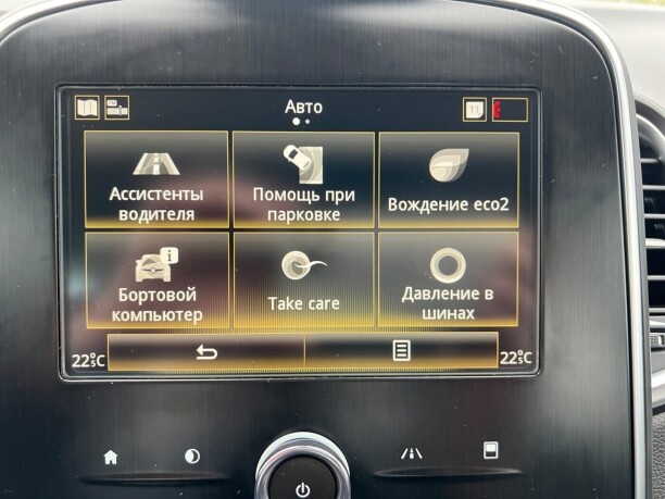 Renault Grand Scenic IV, 2018 г.
