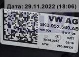 Рулевой шлейф для Volkswagen Passat B6 2005-2010