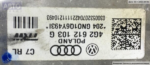 Главный тормозной цилиндр для Audi A6 Allroad C6 · Рестайлинг 2008 - 2012
