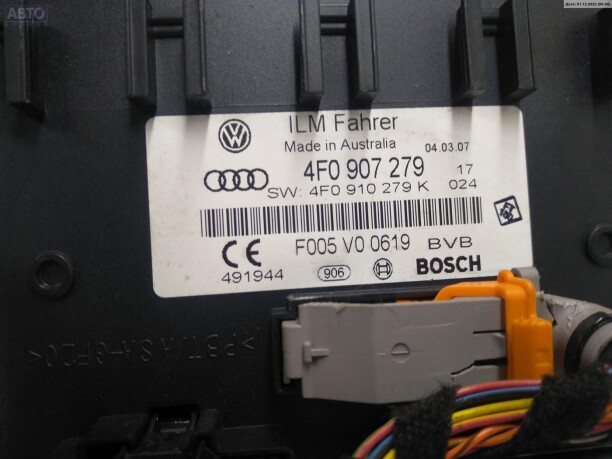 Блок управления двигателем для Audi A6 Allroad C6 2006-2008